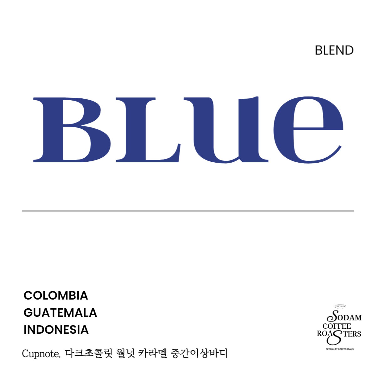 소담블렌드3 블루 500g : 커피볶는집소담