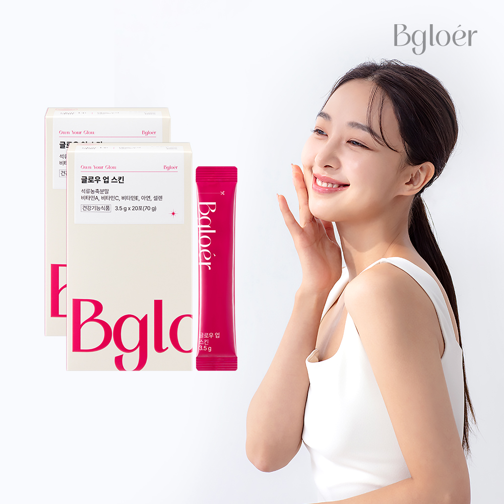 [비글로어] 글로우 업 스킨 / 속부터 빛나는 피부자신감! 20포, 2개 : Bgloer
