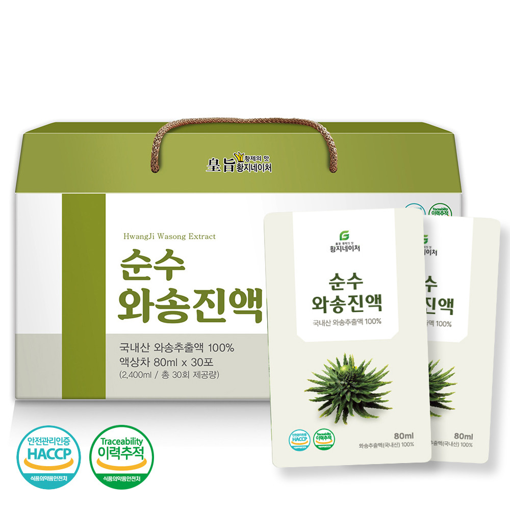 황지네이처 순수 와송진액 와송즙 80ml 30포 : 유기농동안