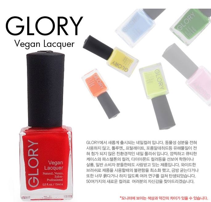 글로리 시험용 젤폴리쉬 레드 국가 네일 자격시험 국시 : 네일러브아울렛