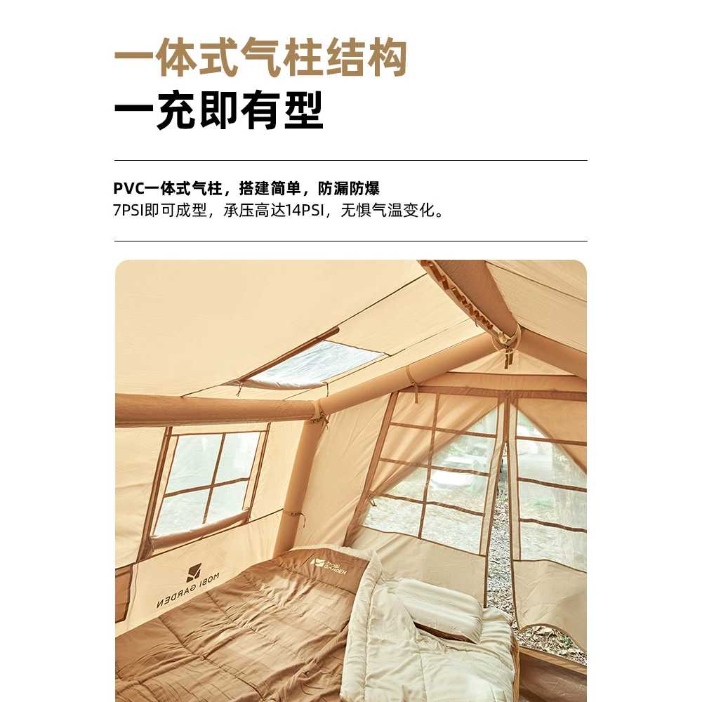 오두막 에어텐트 모비가든 클라우드빌라12.6 거실형 단일 상품 : 오션하이브