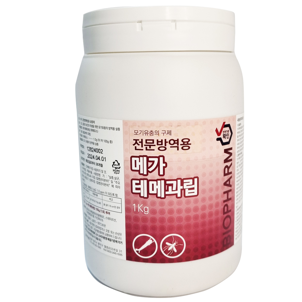 메가테메과립 1kg 전문방역용 모기유충 구제 연막 분무 연무겸용 살충제 : 방역충무공