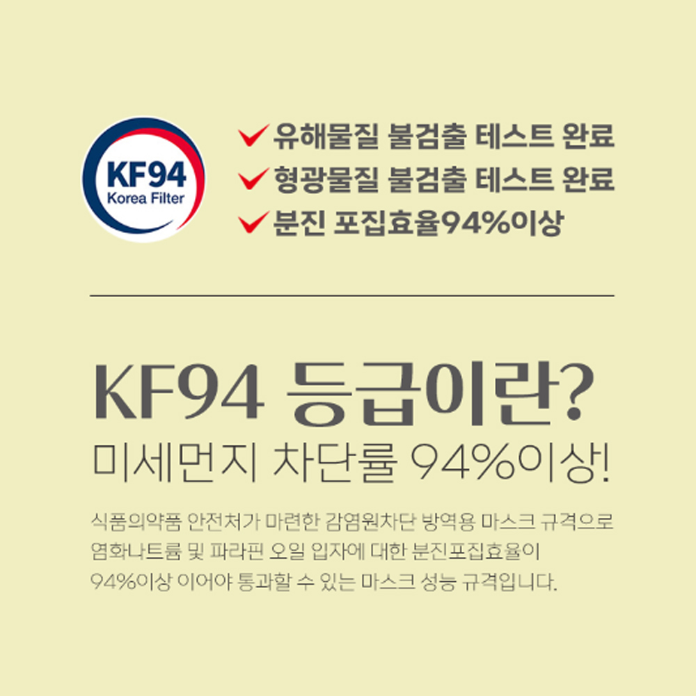 [유통기한25년7월까지] 휴그린 퓨어엣지 KF94 대형 새부리형 마스크 100매 개별포장 : 걸리버인쇄