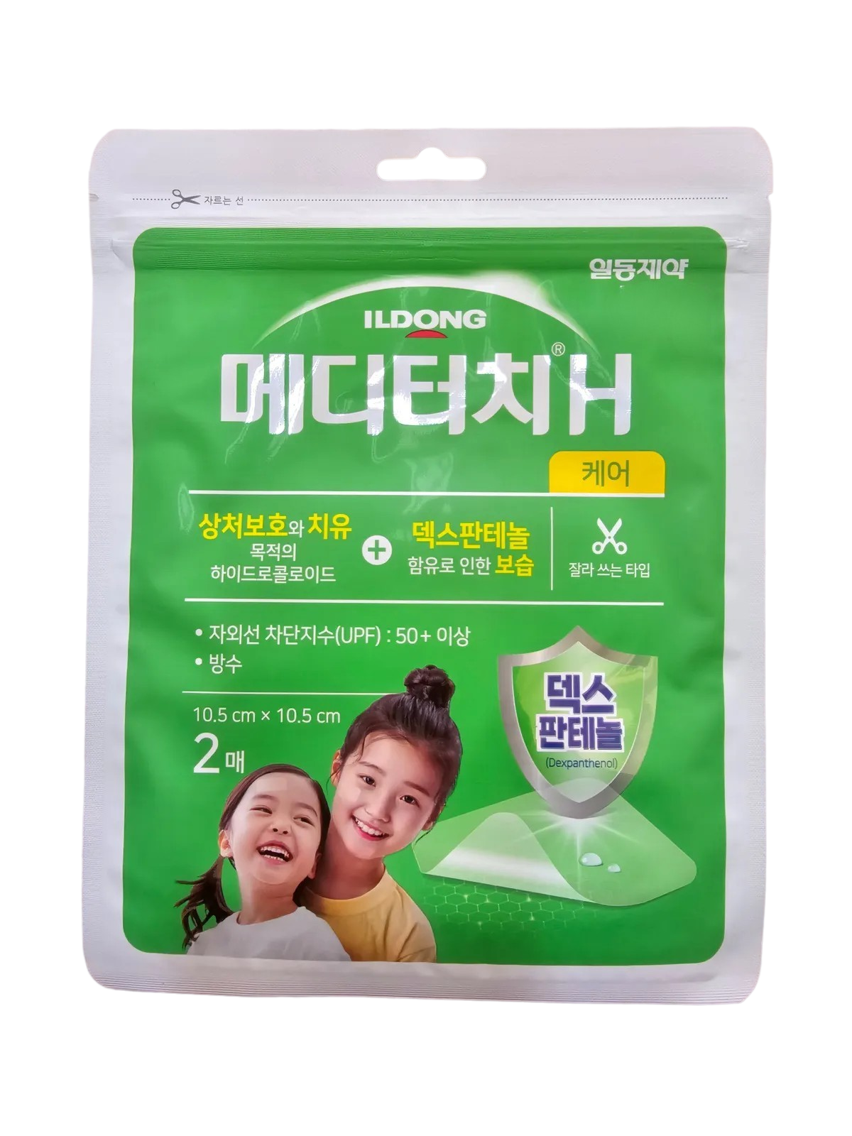 일동제약 메디터치 H 케어 2매 : 드리밍팜