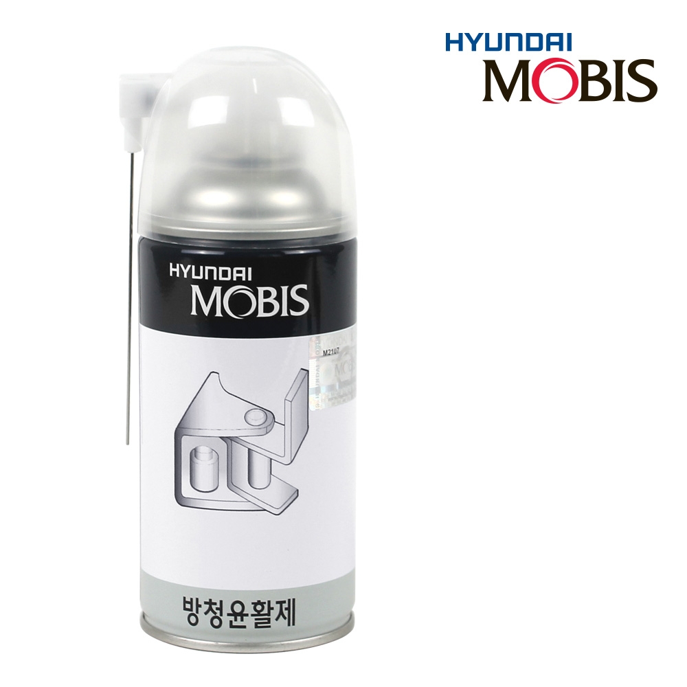 현대모비스 방청유 방청윤활제 자동차 녹제거 방청제 녹방지제 윤활 360ml : 명품차량용