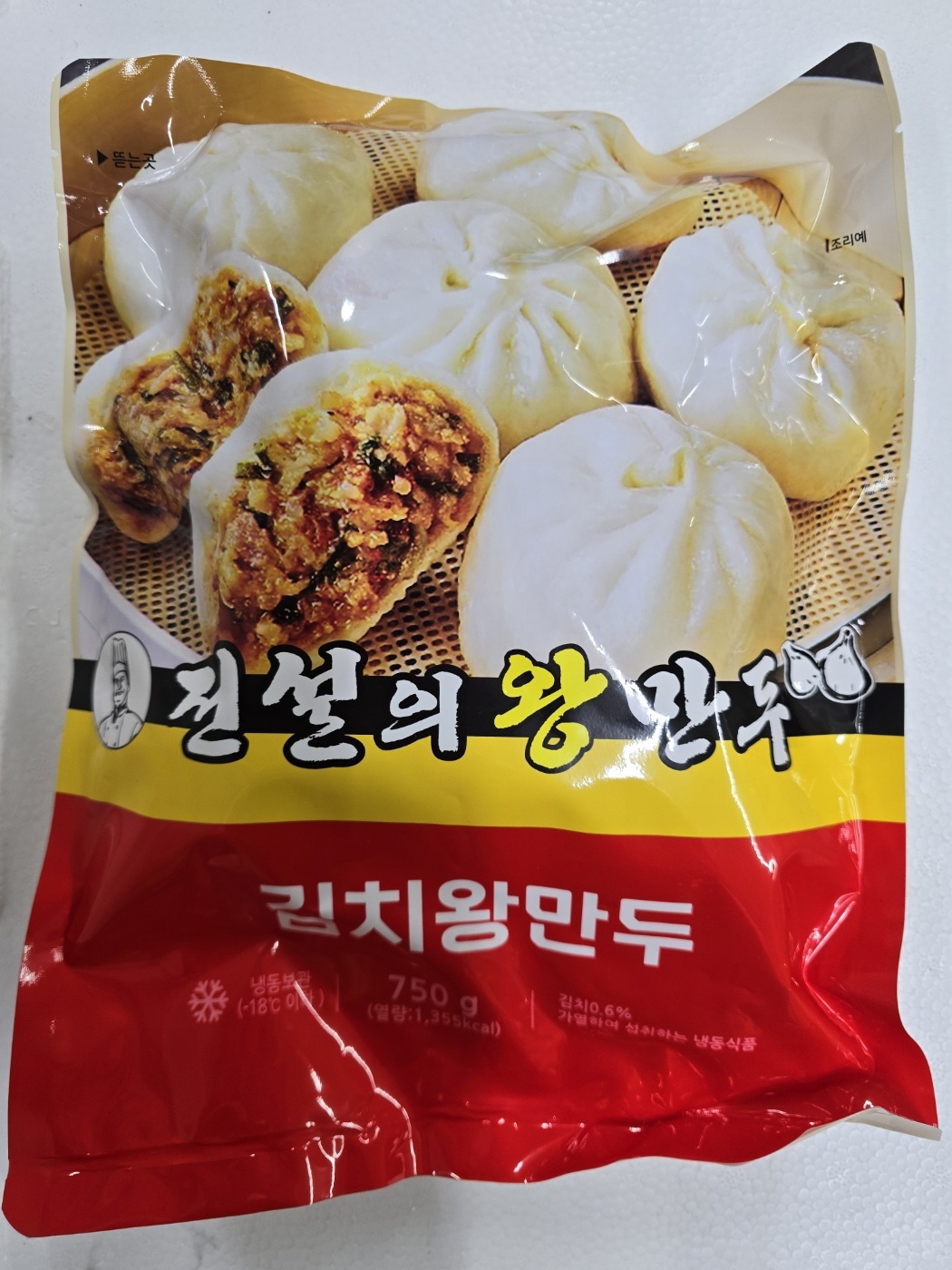 ★전설의★왕만두 (김치만두) : 과일창고탐스 온라인몰