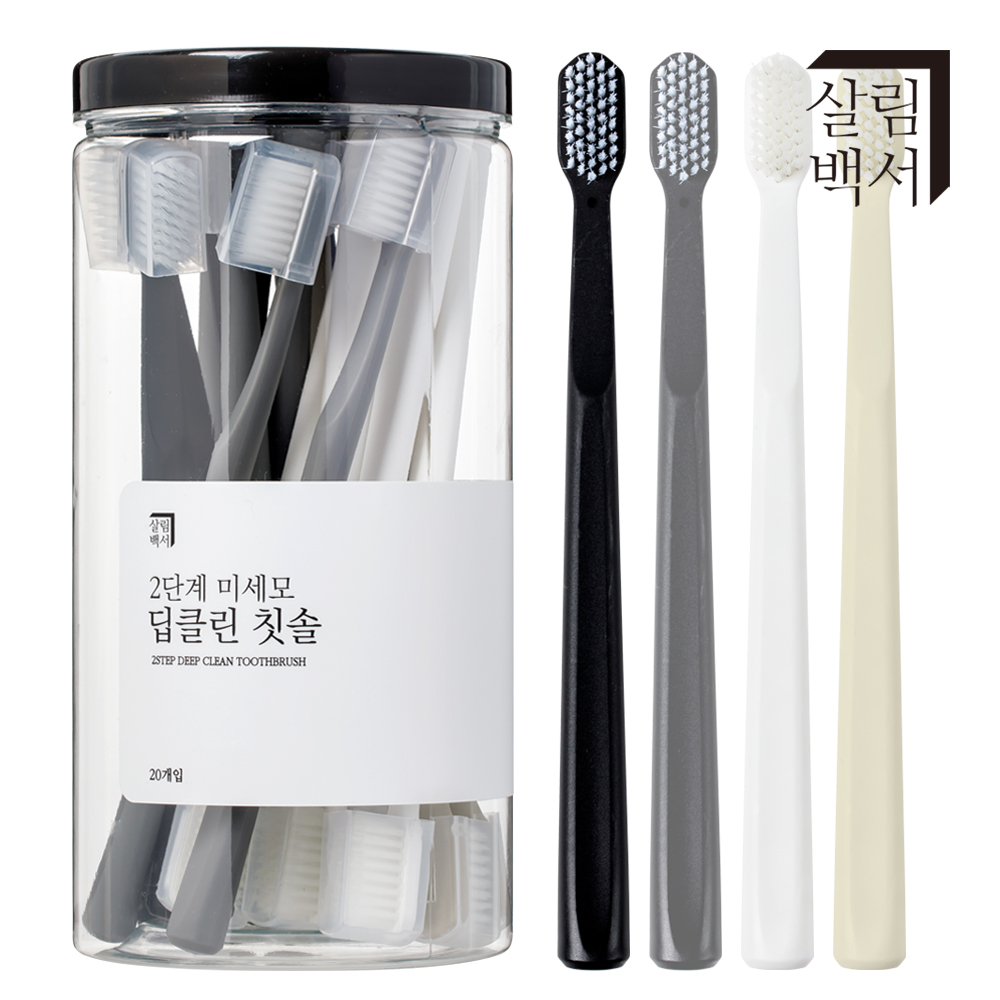살림백서 미세모 딥클린 칫솔 20개입 초극세모 임산부 대용량 부드러운 어금니 : 살림백서