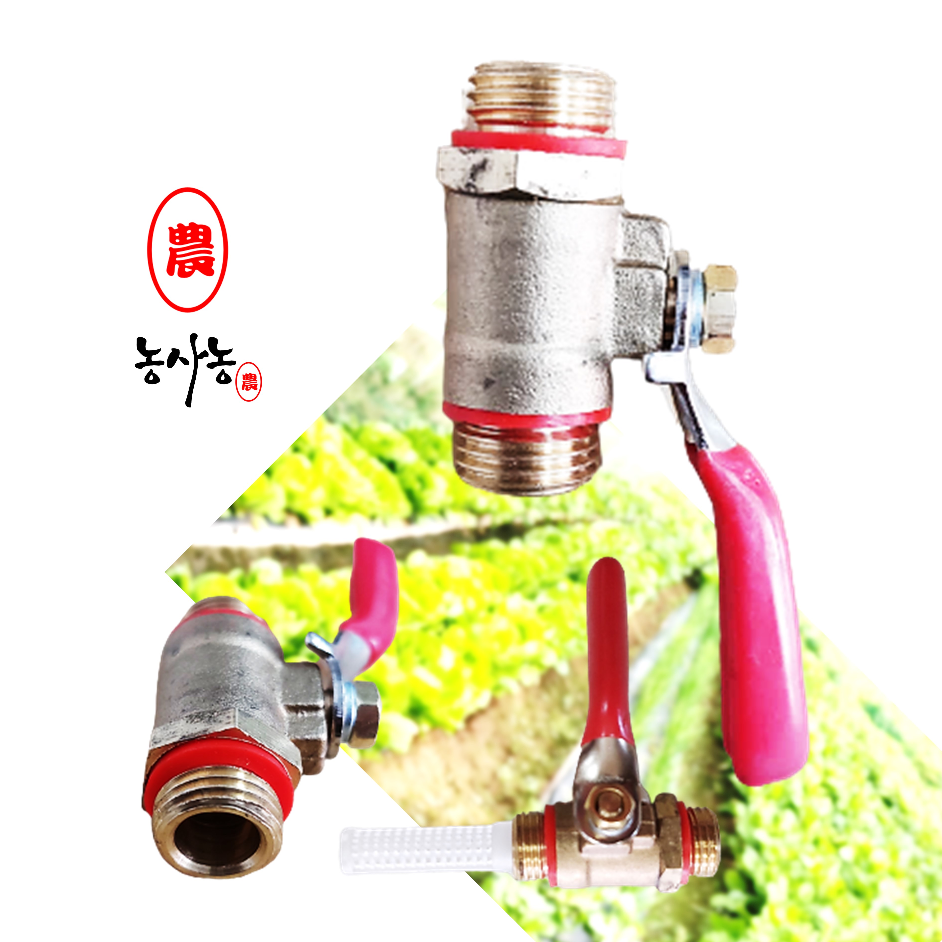 한일 광성 문성 밧데리 부속 인력 수동 배부식 분무기 손잡이 거름망 (5개) : 농사농