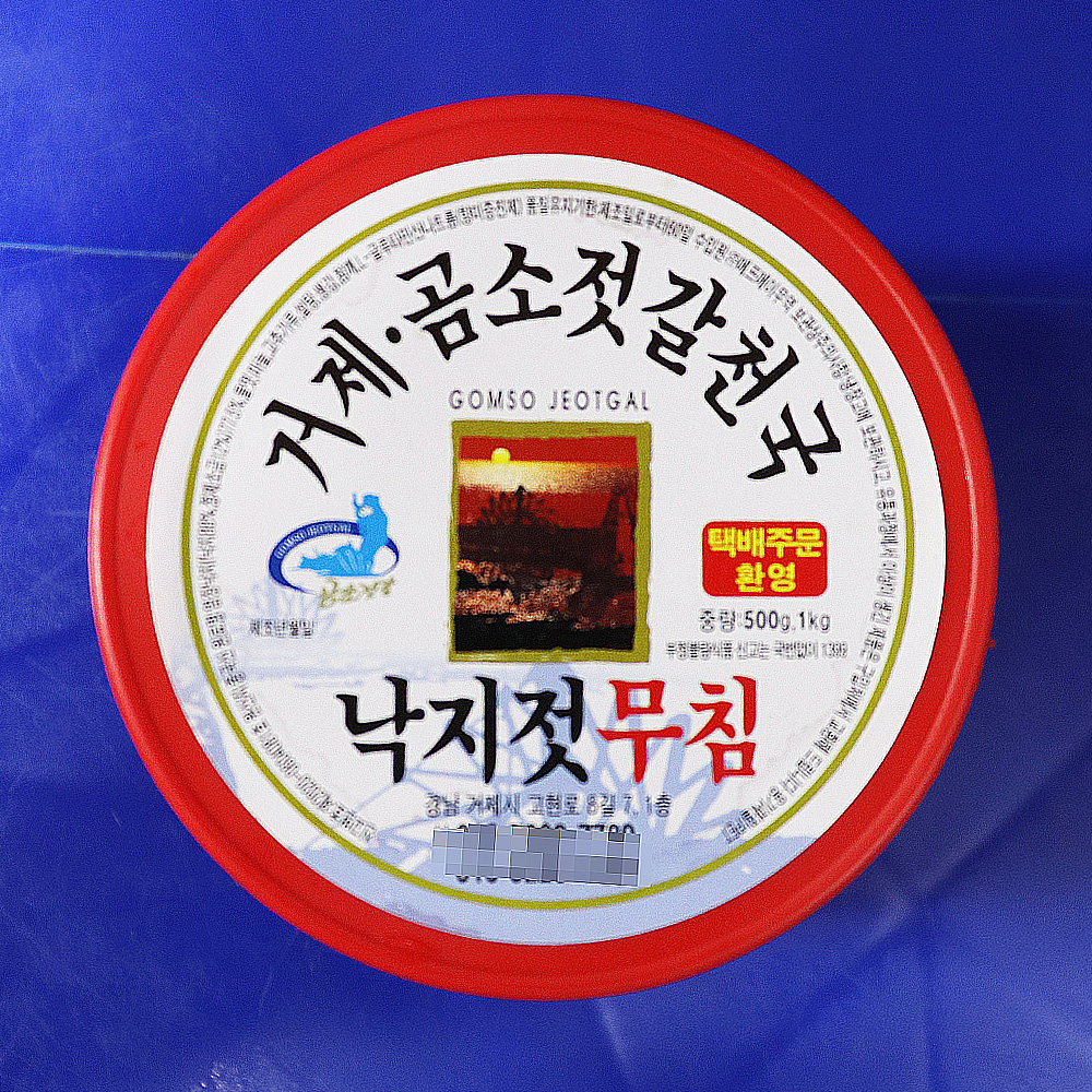 [거제시 배달] 낙지의 참맛이 느껴지는 낙지젓 500g [거제고현 거제곰소젓갈천국] : 동네시장 장보기