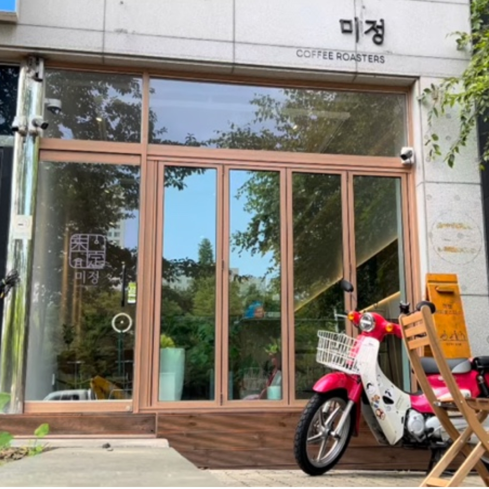 [미정커피로스터스] 미정블랜딩 드립백 1박스(10개입) : 미정커피로스터스