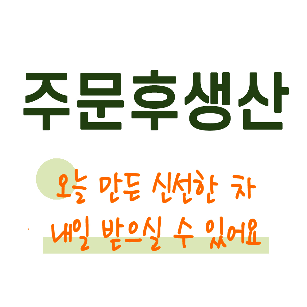 자연한잔 초석잠차 1.2g 50개입 1+1 총100티백 : 자연 한잔