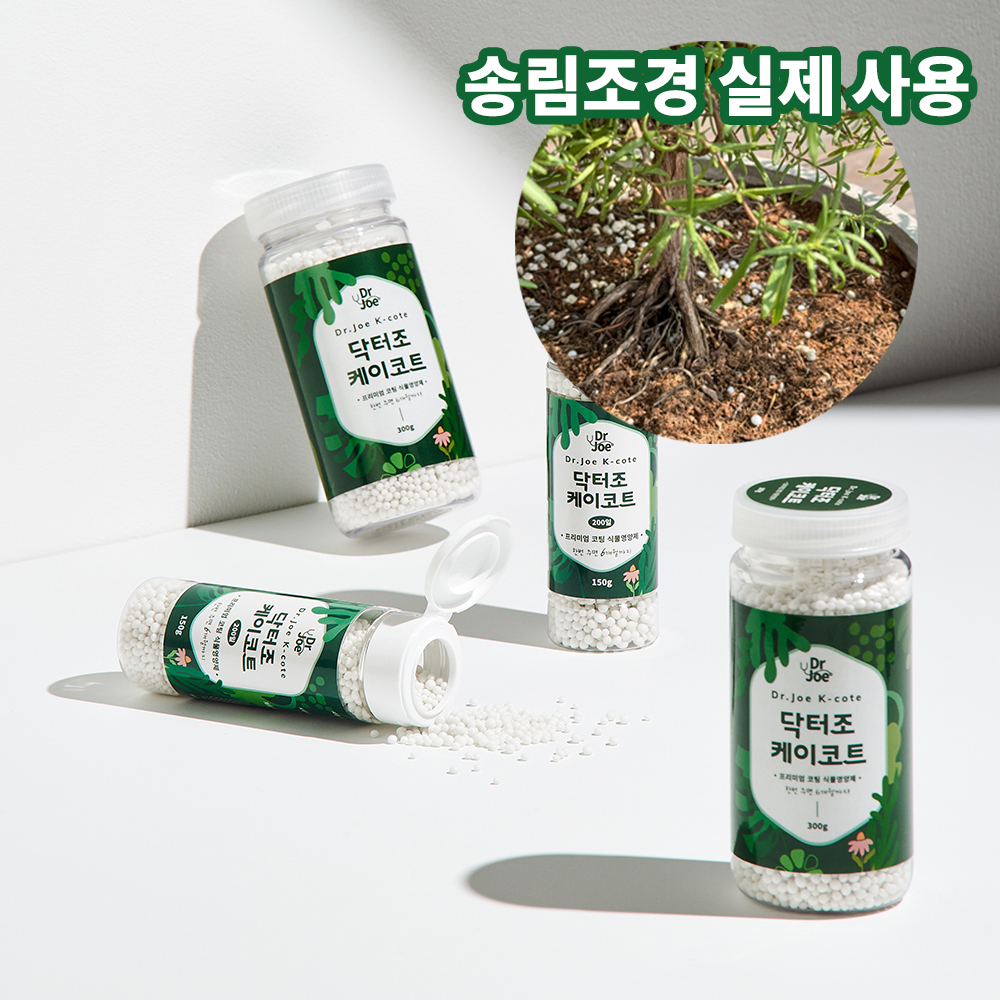 NOUSBO 닥터조 식물영양제 알비료 수경식물 아쿠아포닉스 : 송림조경나무병원