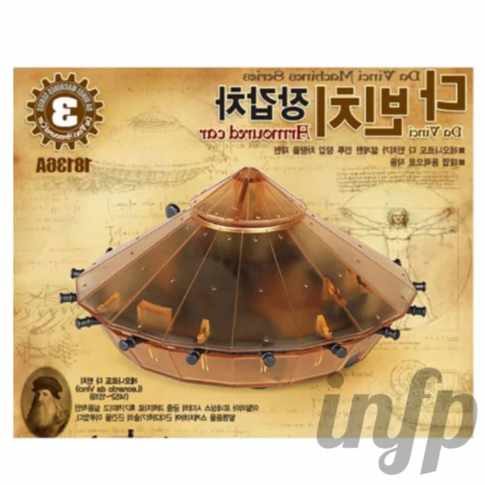 인프마켓 다빈치 장갑차 어린이만들기 어린이집만들기 초등만들기키트 : 인프마켓