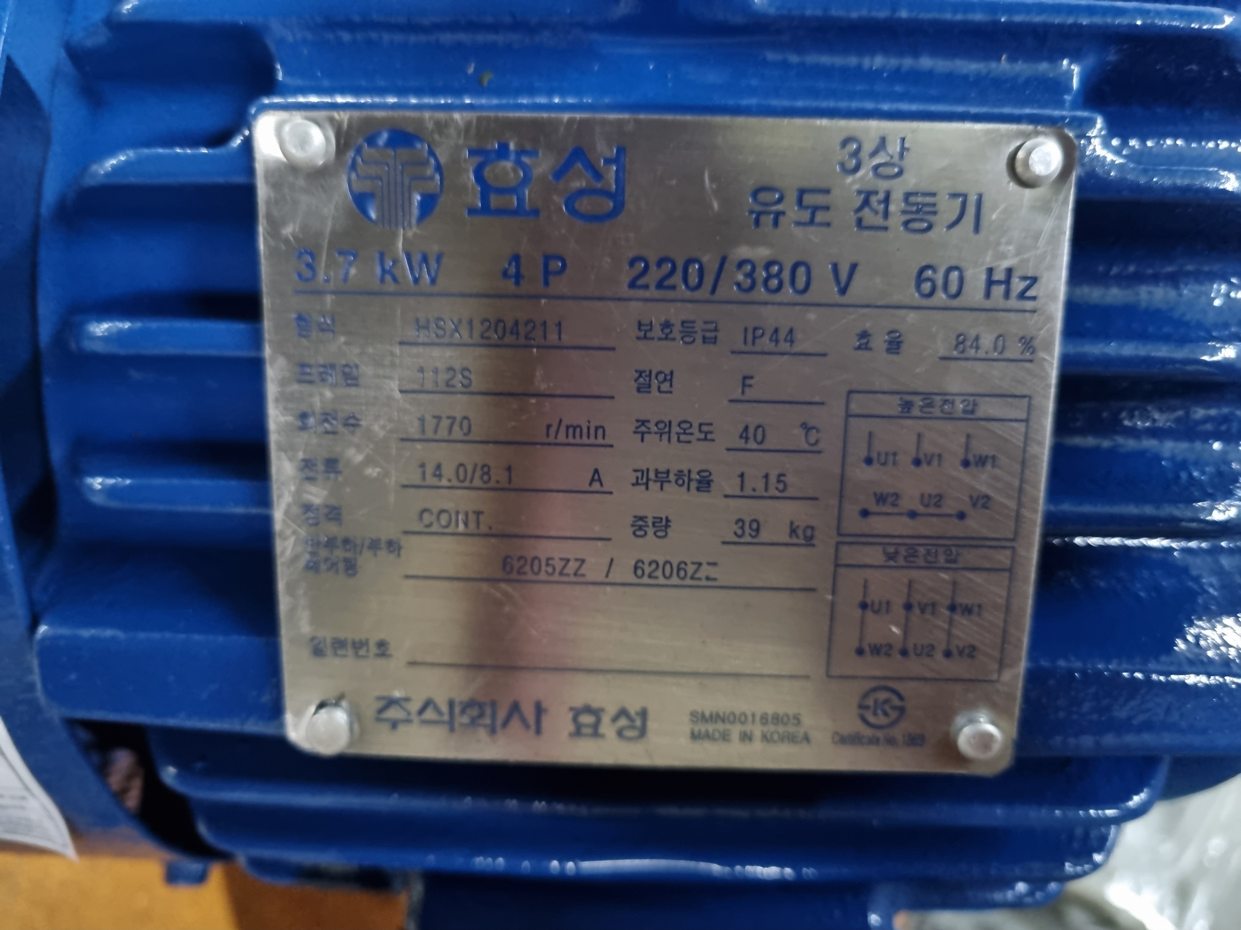 효성 5마력 4극 모타 중고 3.7kw 4p 220/380V : 부자산업