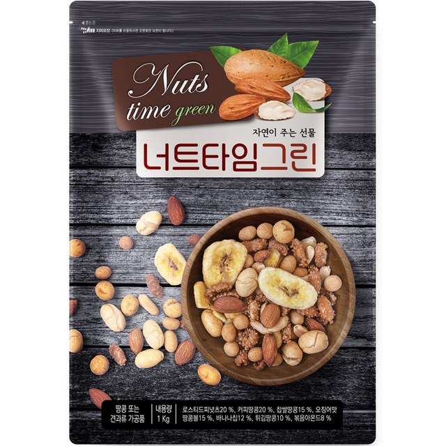 해맑음푸드 너트타임그린 믹스넛 리필 1kg 1개 : 플러스울트라 쇼핑몰