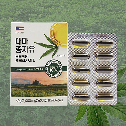 [2개월분] 대마종자유 미국산 냉압착 프리미엄 헴프씨드오일 1,000mg 60캡슐 : 써니누리