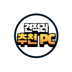 맞춤결 : 피씨포맨 스토어