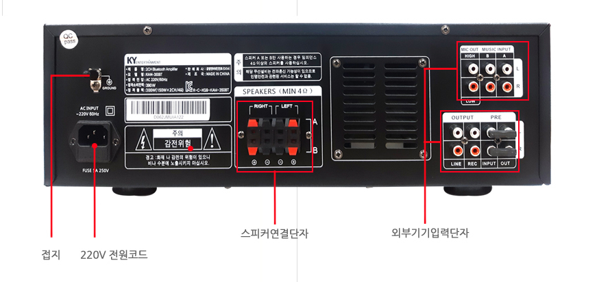 금영 노래방 2채널 앰프 KAM-350BT 블루투스 매장 업소 다용도 : 큐브미디어