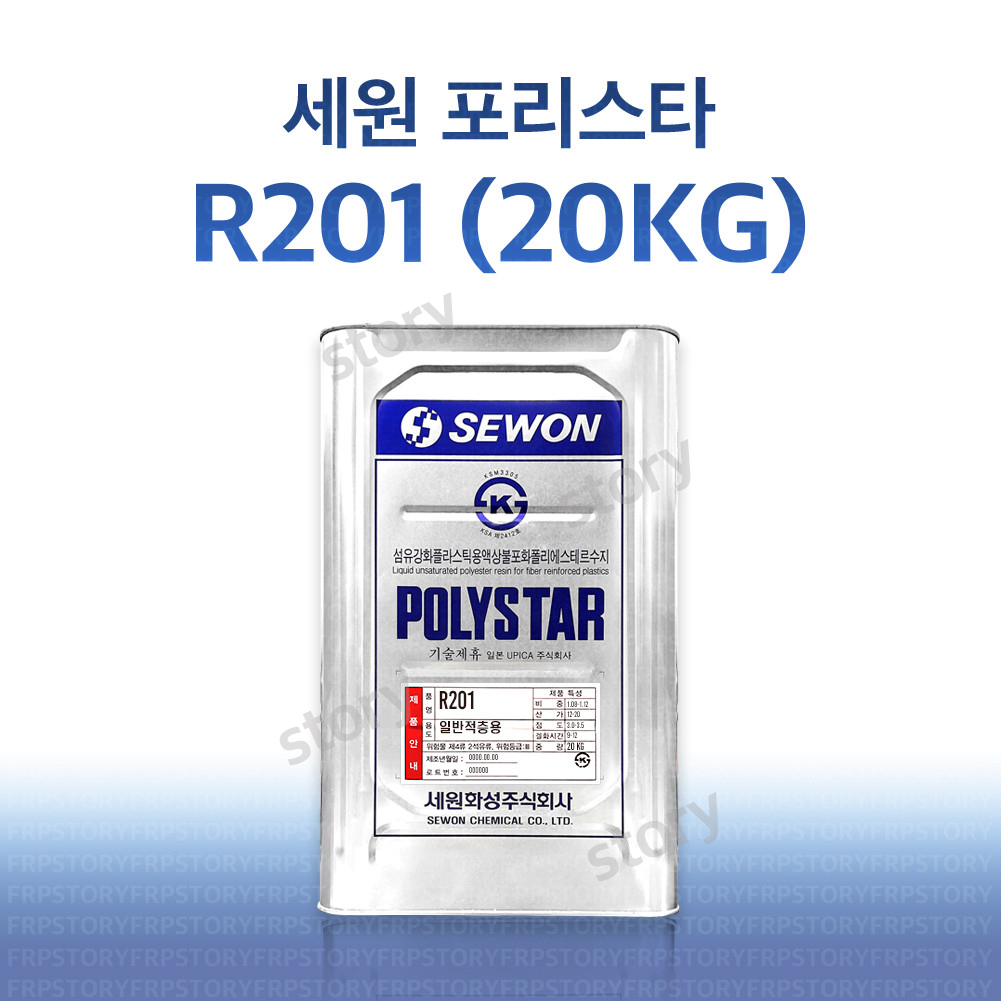 세원 포리스타 R201 적층용 20KG : 에프알피 스토리
