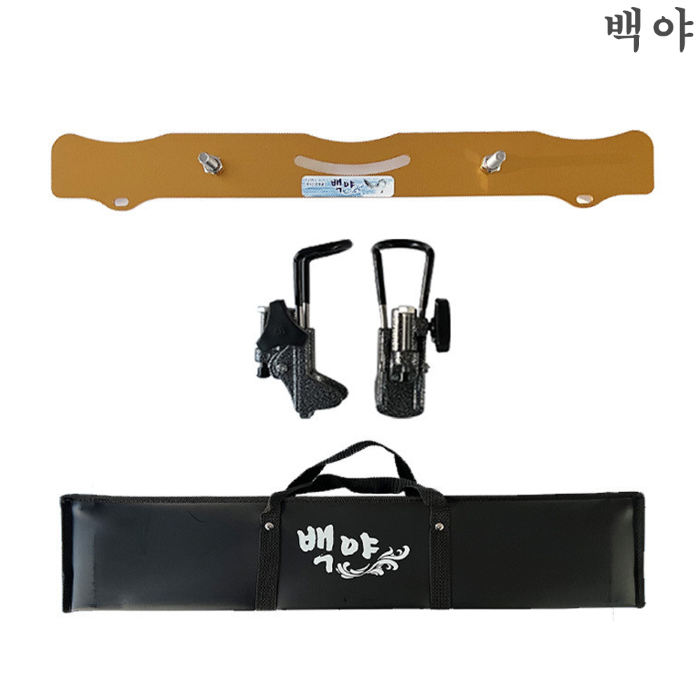 백야 장어 낚시 받침틀 2단 : 명작피싱