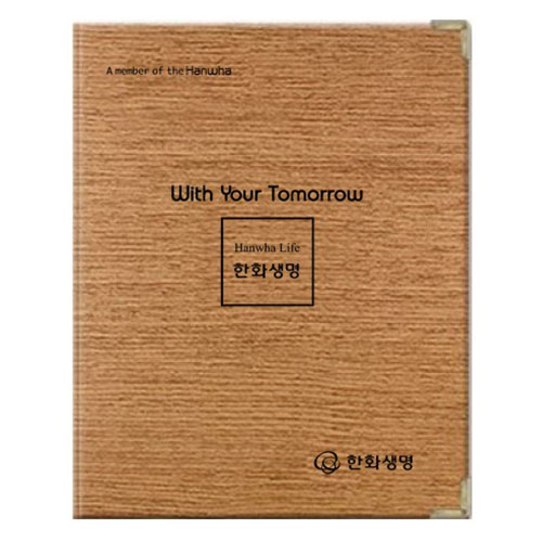한화생명 보험증권화일 - 이코노 음이온내츄럴 지레자 바인더 15p 20p : 기프트네오