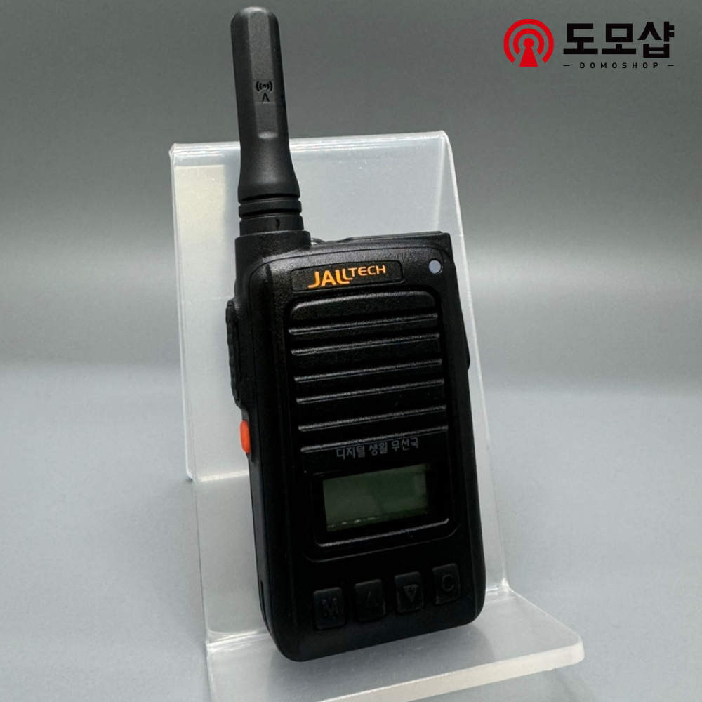 신규 JX-600 디지털 생활용무전기 1대세트 C타입충전 미용실 병원 피부과 : 도모샵