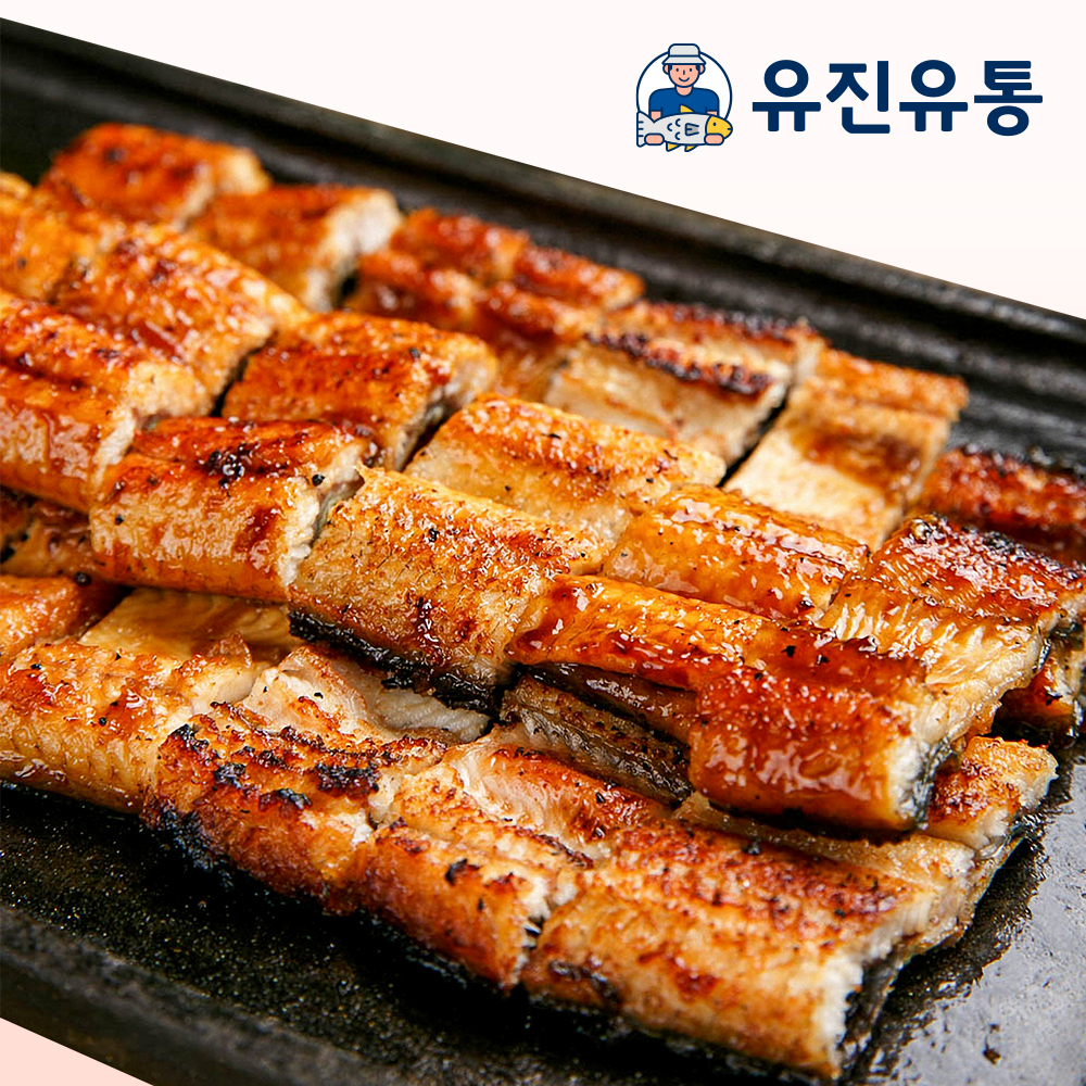 양념 민물장어 손질 장어구이 6 12미 자포니카 초벌장어 캠핑음식 순살 업소용 : 유진유통몰