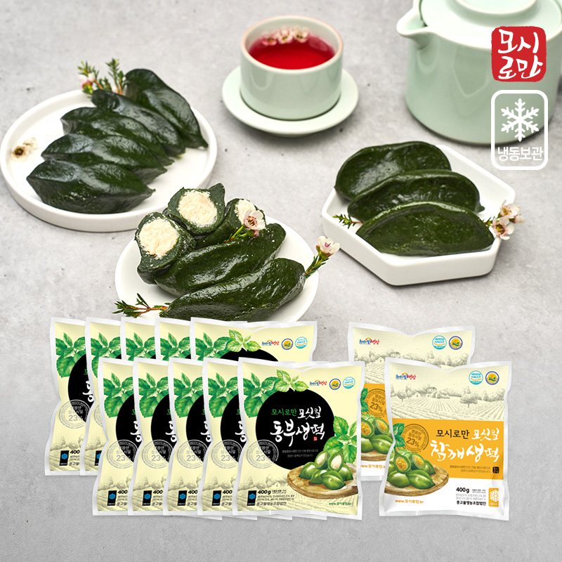 영광 모시로만 [선물] 모싯잎 생떡 동부6봉+참깨2봉+개떡2봉 (전남 영광군) 4KG : 아이러너