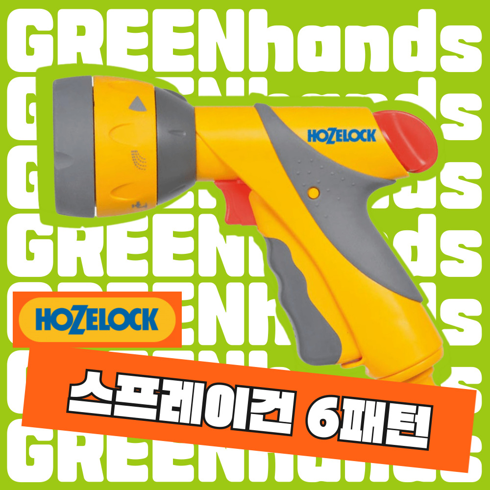 호제록 2684 멀티 스프레이건 6패턴 다용도 물분사기 뿌리개 미스트 세차 워터 건 : 정읍농협 자재센터