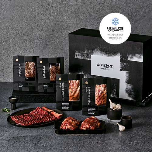 벽제갈비 벽제 X 봉피양 갈비세트 : 벽제갈비