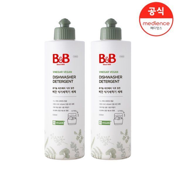 비앤비 비건 식기세척기 세제 500ml 용기형 2입 : 다이뜨라요기