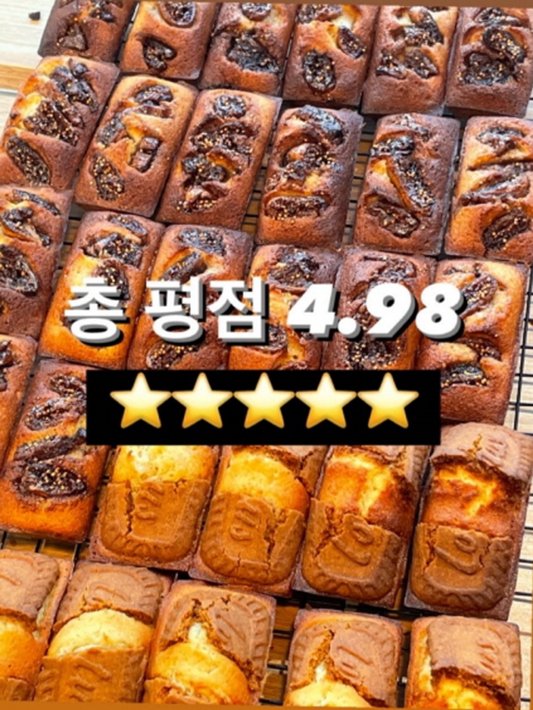 제제의부엌 휘낭시에 맛집 수제 디저트 간식 답례 결혼 선물 : 제제의부엌