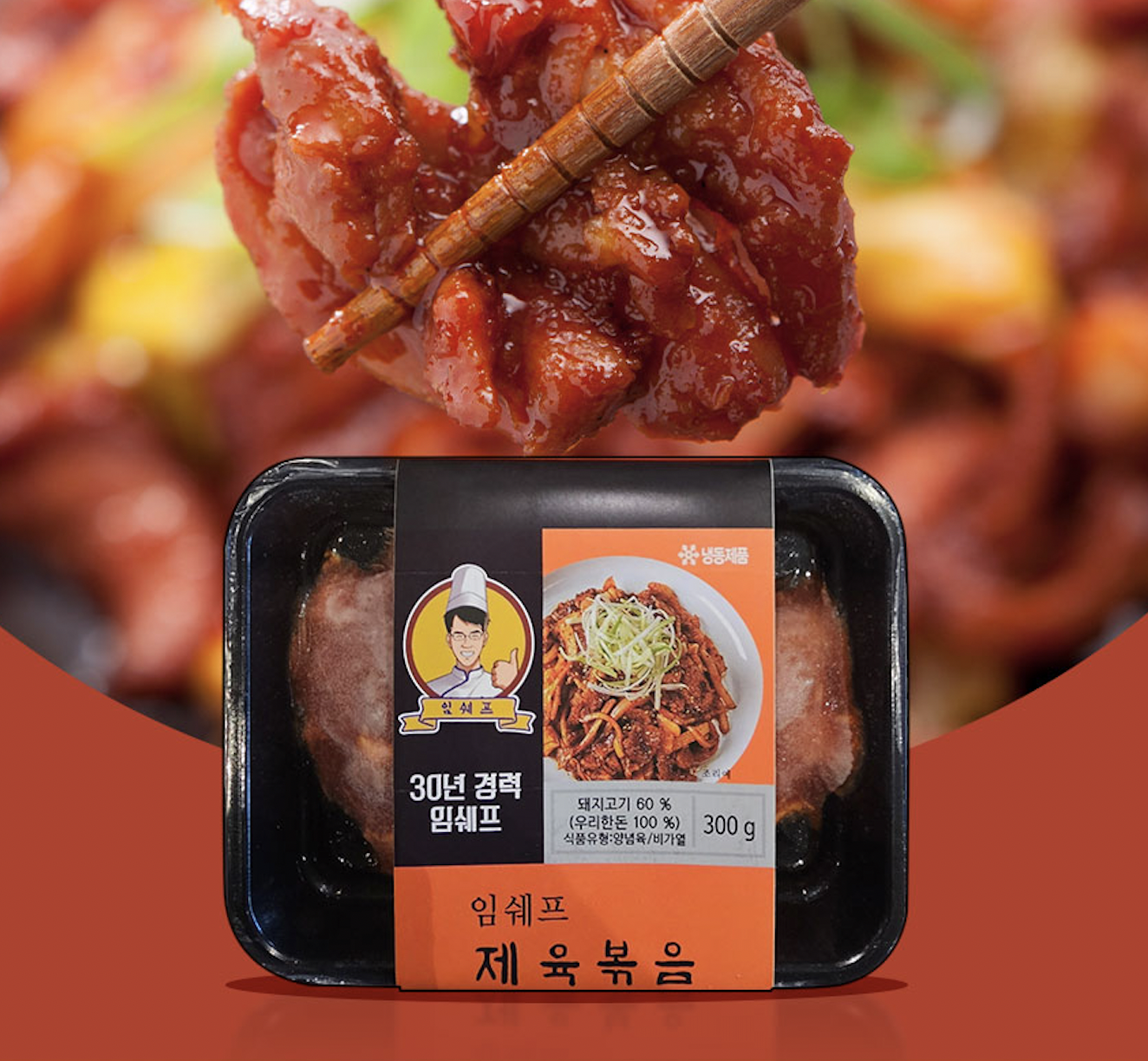 임쉐프 국내산 제육볶음 갈비맛 매콤한맛 10인분 5개 개별포장 양념육 : 주식회사 에이원식품