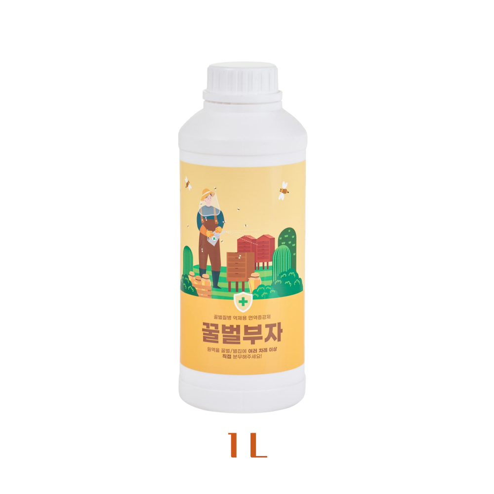 꿀벌부자 낭충봉아부패 부저 석고 백묵 노제마 병 가시 응애 집단 폐사 질병 방제 약 : 에너지컨버터