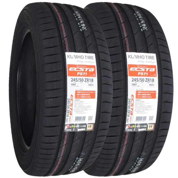 금호 (KUMHO) 여름 타이어 ECSTA PS71 245/50R18 100Y 2 개 세트 : -영원무역-