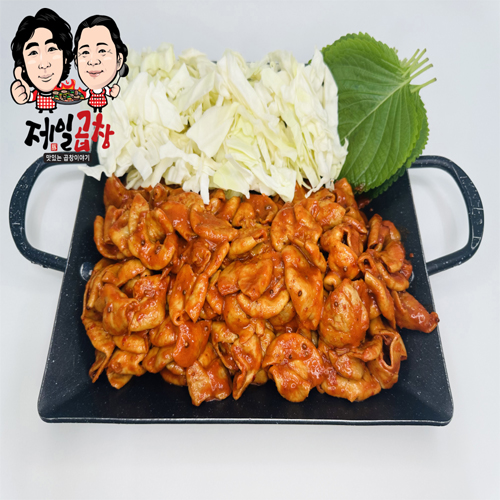 [답십리 제일곱창] 알곱창 : 답십리 제일곱창