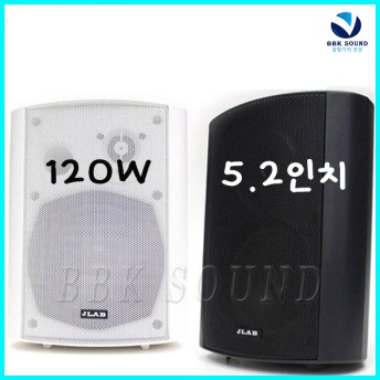 매장스피커모음전 JLB-60S JLB-240S MS-400 MS-500 MS-600 DS-502 CONTROL1PRO : 비비케이사운드