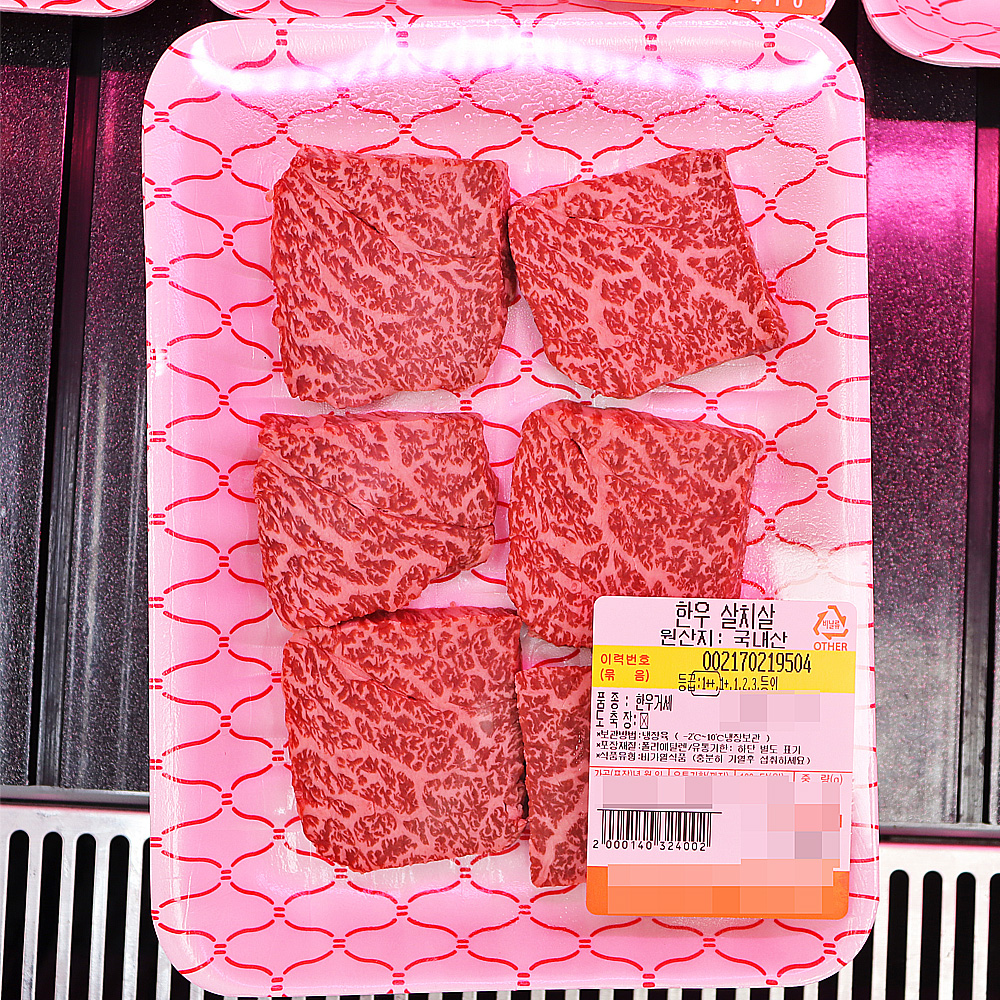 [거제시 배달] 한우 살치살 600g [거제고현 봉화식육점] : 동네시장 장보기