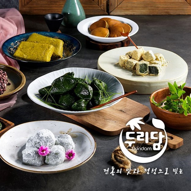 영광 모시 개떡 모싯잎 찐개떡 모시송편 아침떡 : 룰루네상점