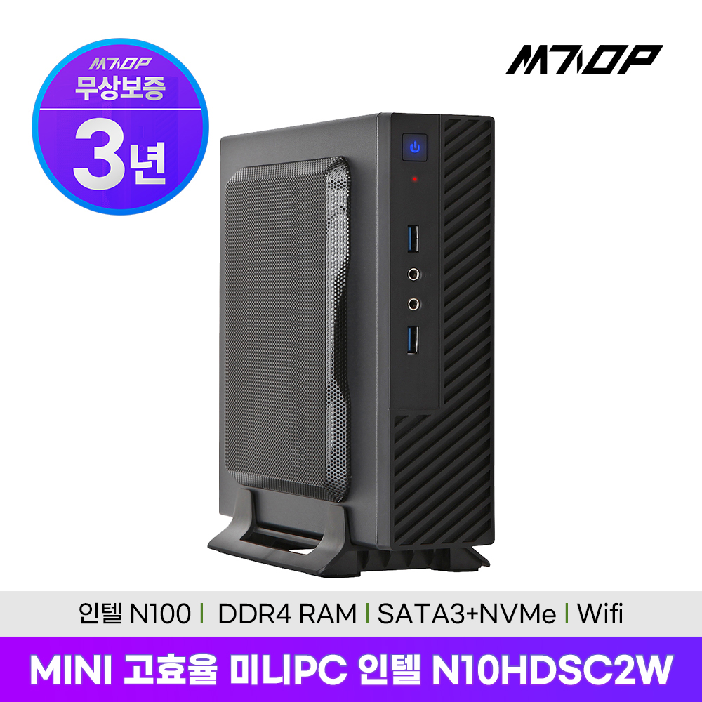 엠탑 MINI N10HDSC2W 인텔 N100 베어본 고성능 고사양 산업용 가정용 : 이에스컴퓨터