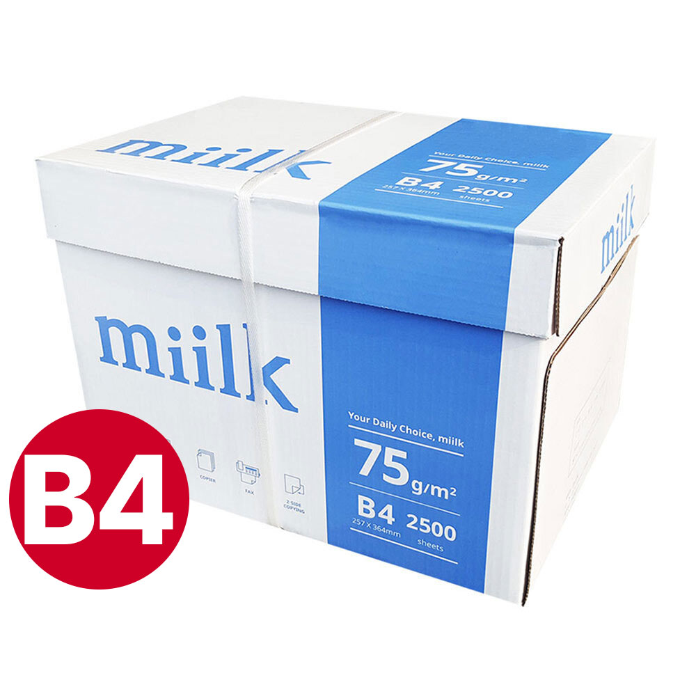 밀크 B4 복사용지 B4용지 75g 2500매 1박스 : 오피스하나