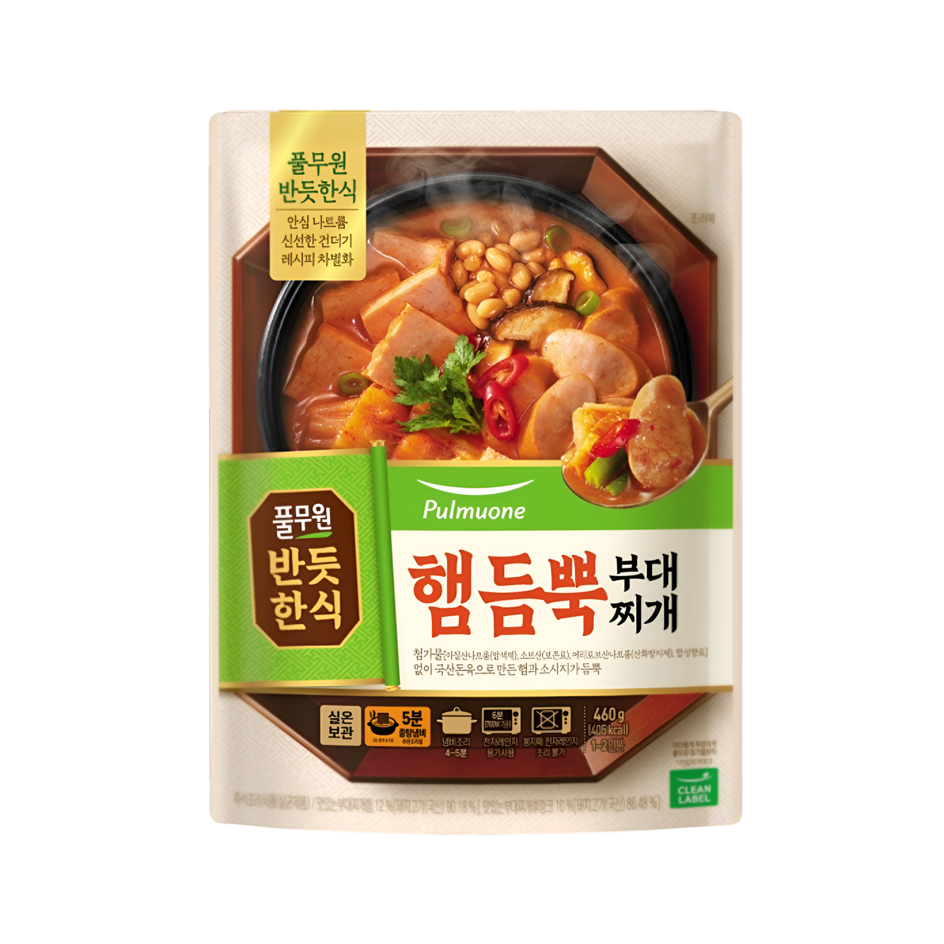 풀무원 반듯한식 고기듬뿍 김치찌개x2, 우삼겹 된장찌개x2 : 올바이몰