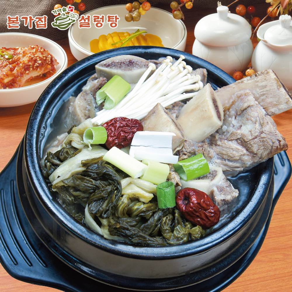 본가집 왕창주는 우거지 갈비탕 1kg 국 탕 왕갈비탕 진국 왕창우갈 : 농업회사법인리베로인터내셔날