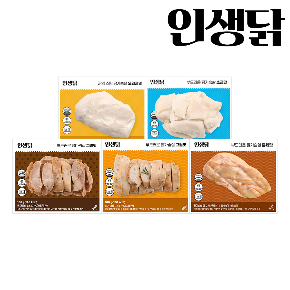 인생닭 닭가슴살 라이트 패키지 : 더베네푸드