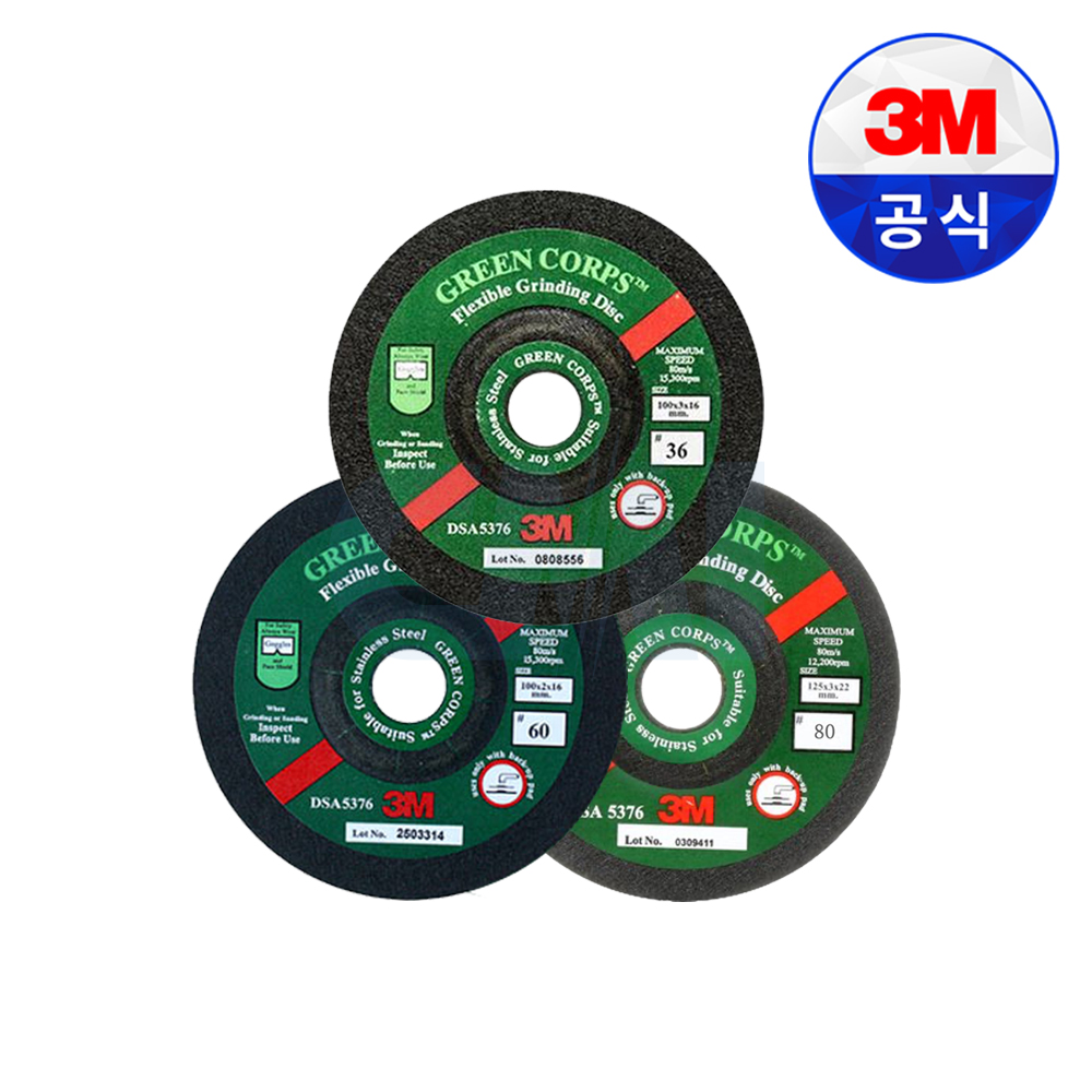 3M 연마석 푸른돌 20개입 100mm 그라인더날 연마휠 디스크 : 씨엠아이몰