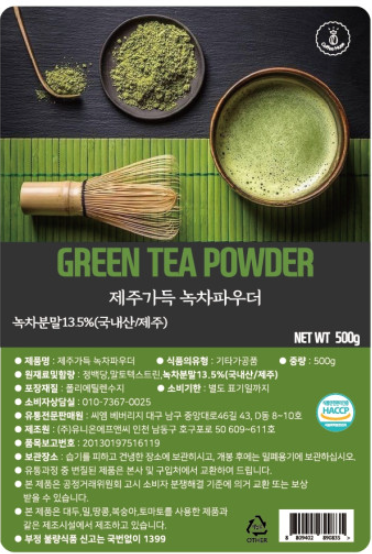 푸름에프앤비