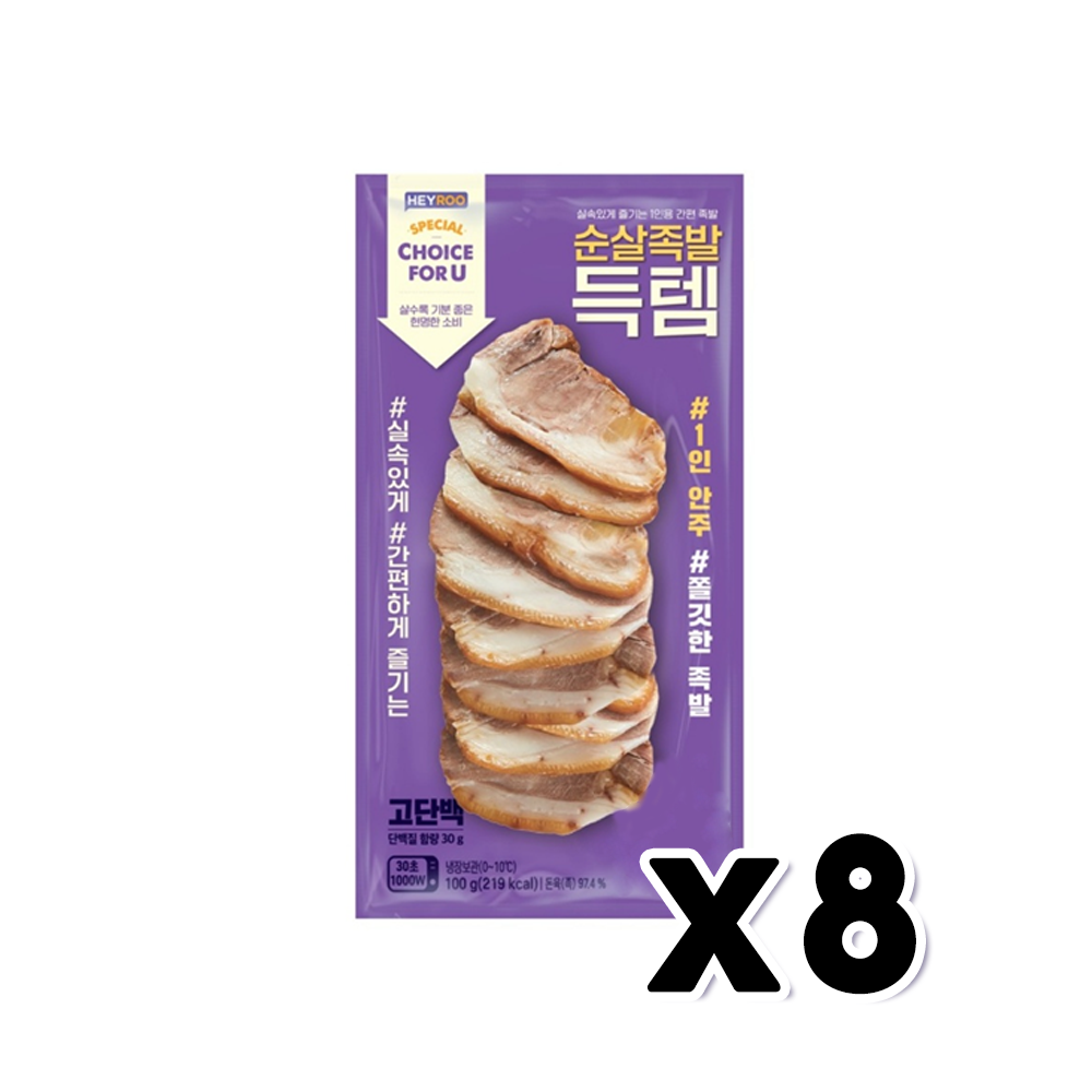 헤이루 순살족발득템 간편술안주 100g x 8개 : 트렌디푸드샵