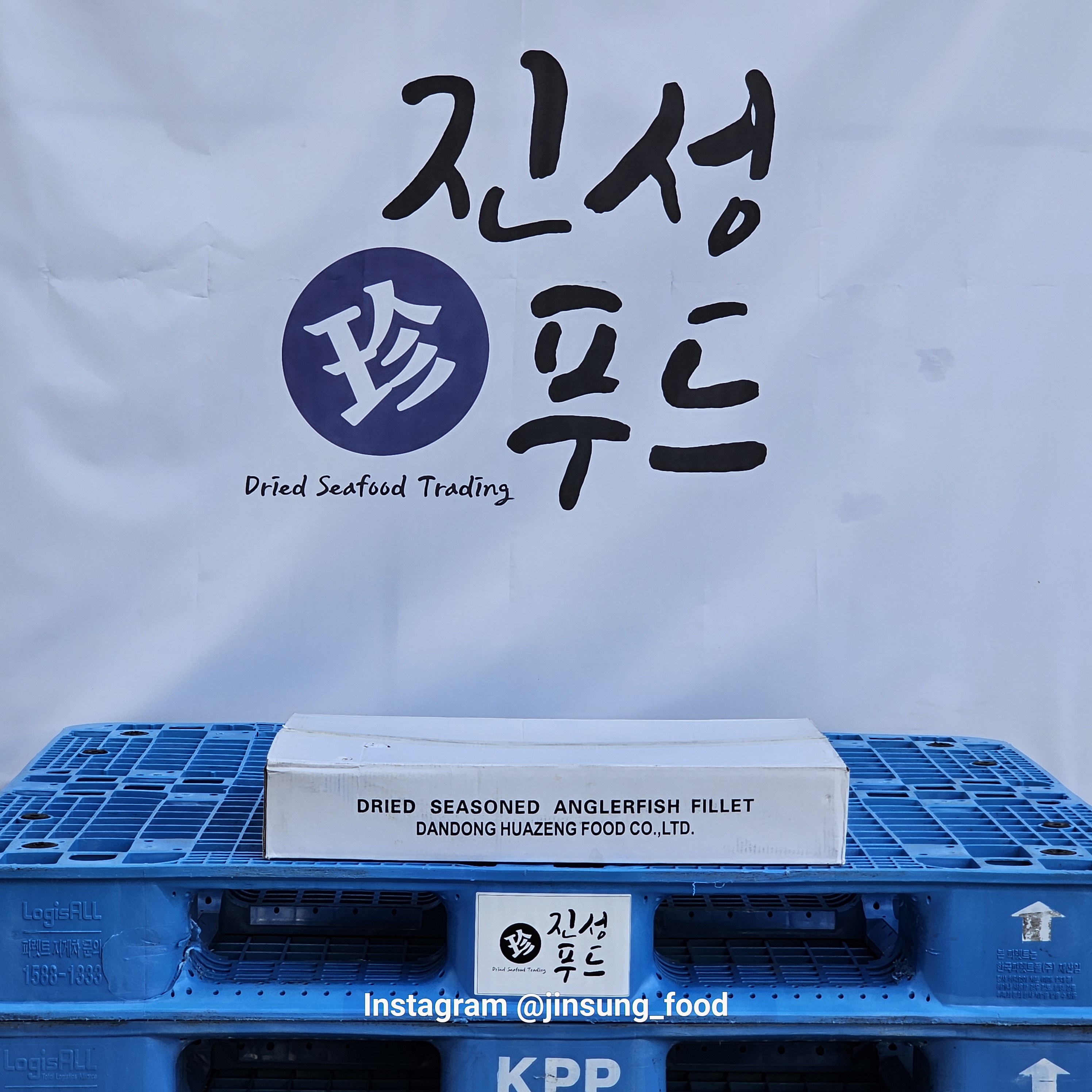 B131[꼬리]아귀포10kg, 꼬리아귀포(L) 안주 간식 아구포 아귀포 진성푸드주식회사 : 진성푸드 사생절단유통사업부