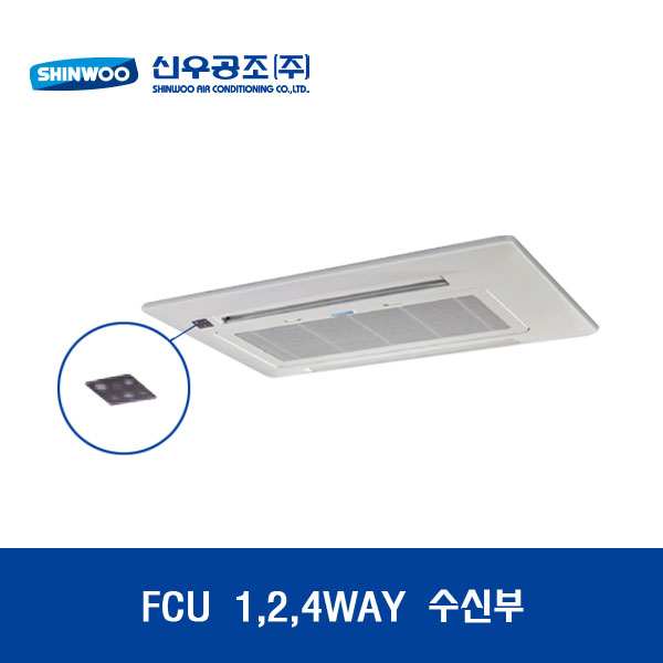 신우공조 수신부 FCU 팬코일유니트 : HVAC SYSTEM