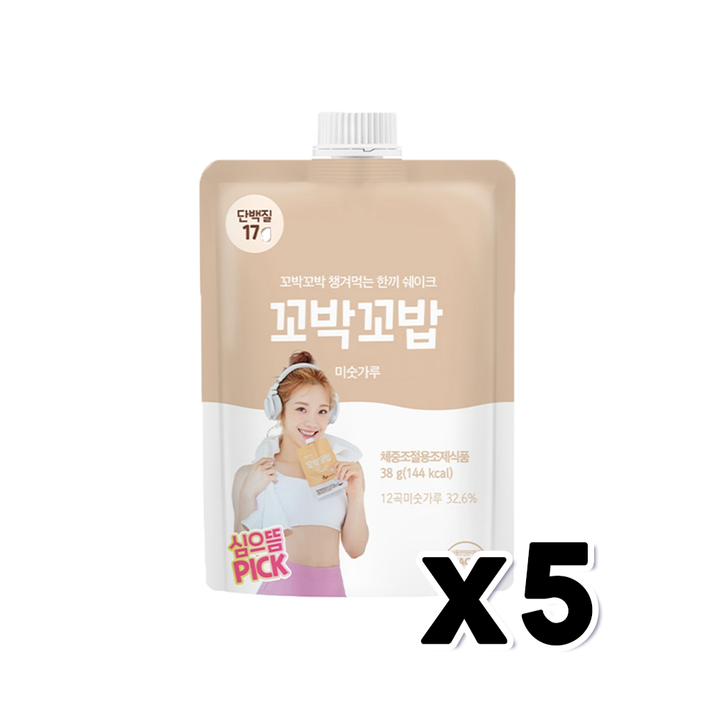 꼬박꼬밥 미숫가루 식사대용 단백질쉐이크 38g x 5개 : 블리스원샵